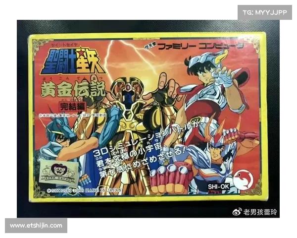 圣斗士游戏(挑战经典,全新热血!重温《圣斗士》的传奇之旅!) 圣斗士游戏(挑战经典,全新热血!重温《圣斗士》的传奇之旅!)